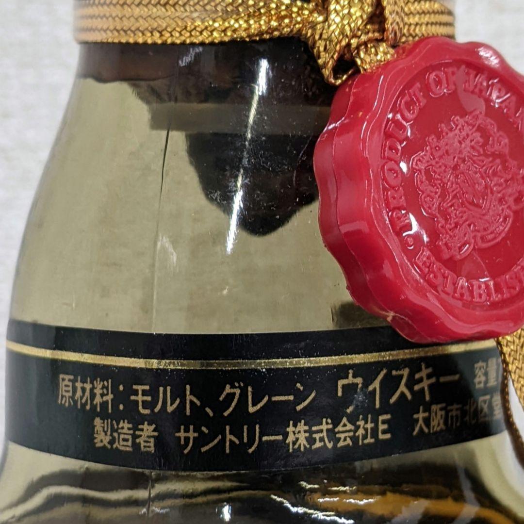 サントリーローヤル　特級'60、SR 飲み比べセット　720ml 43％　箱あり