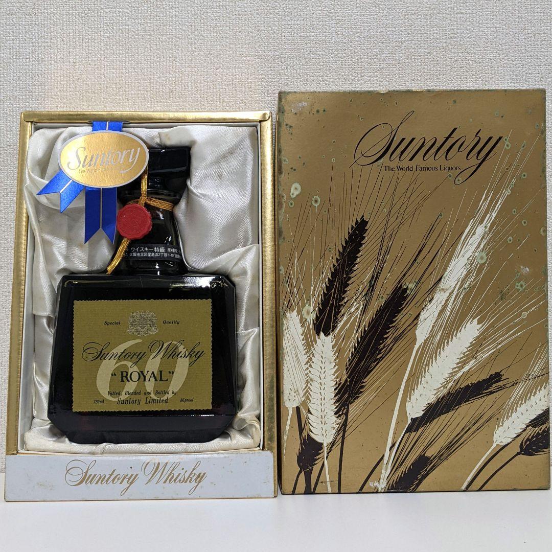 サントリーローヤル　特級'60、SR 飲み比べセット　720ml 43％　箱あり
