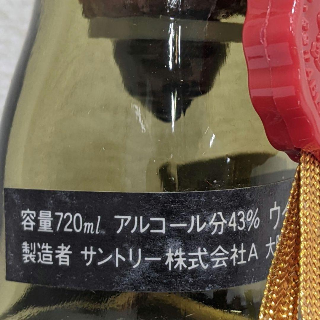 サントリーローヤル　特級'60、SR 飲み比べセット　720ml 43％　箱あり