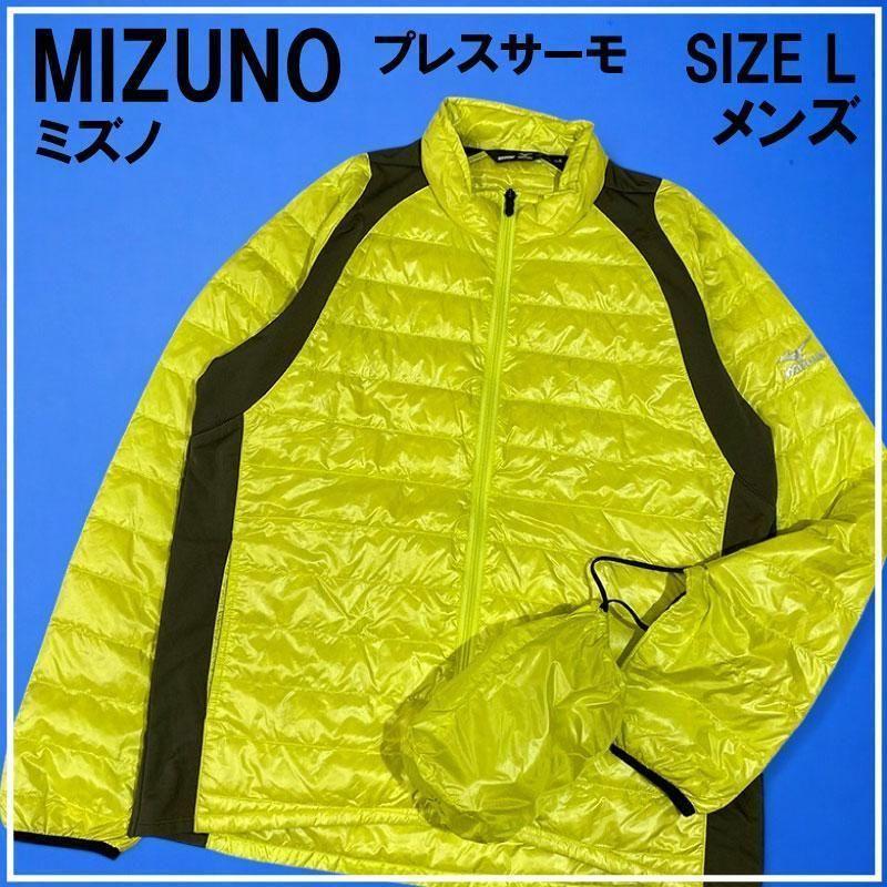 【初売り】 ミズノ MIZUNO ゴルフ メンズ L ジャケット ダウン ブレスサーモ ミズノ