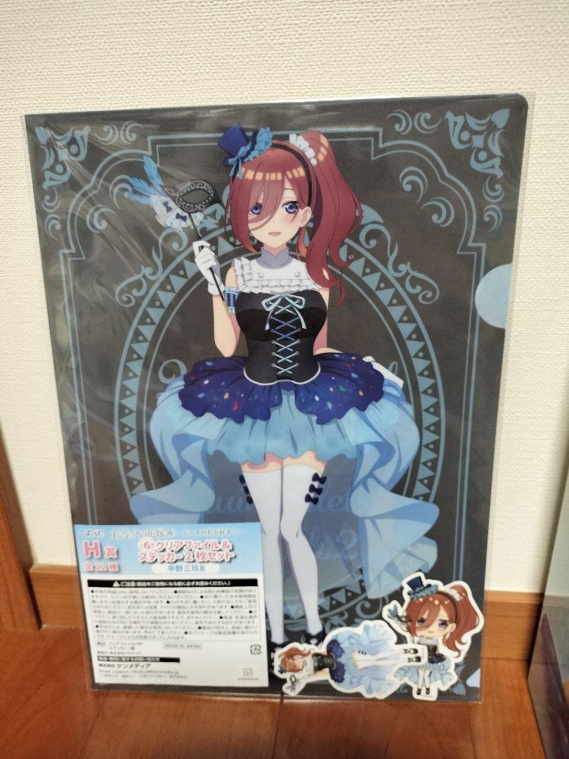ひこくじ 五等分の花嫁 中野三玖 フィギュア セット