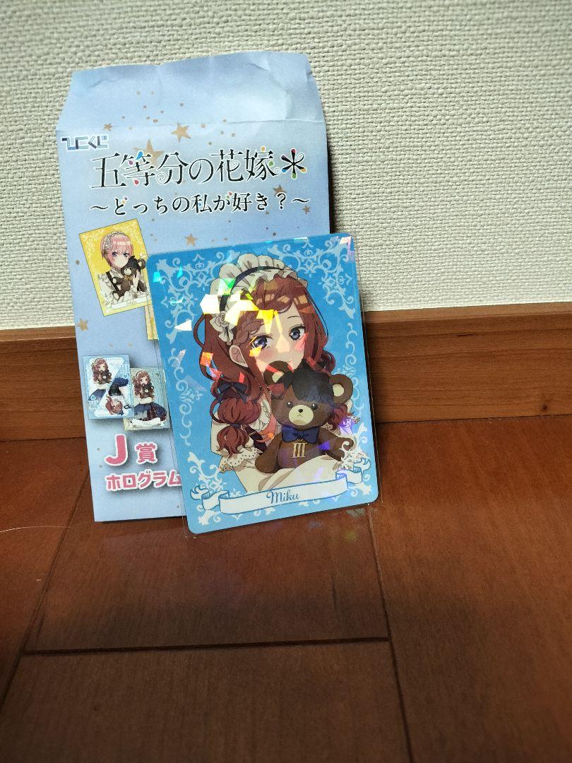 ひこくじ 五等分の花嫁 中野三玖 フィギュア セット