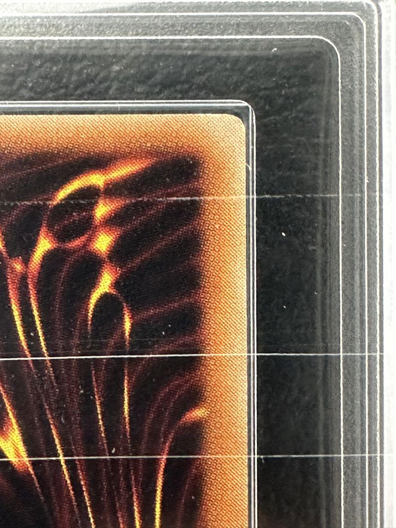 遊戯王　心変わり　初期　ウルトラ　ars8