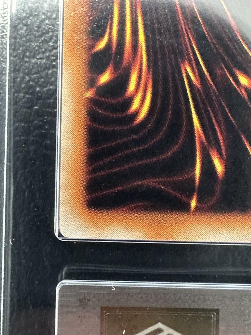 遊戯王　心変わり　初期　ウルトラ　ars8