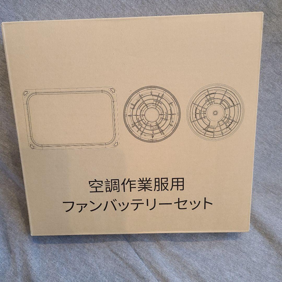 2025新登場 史上最強 43V超高出力 30000mAh 空調作業服