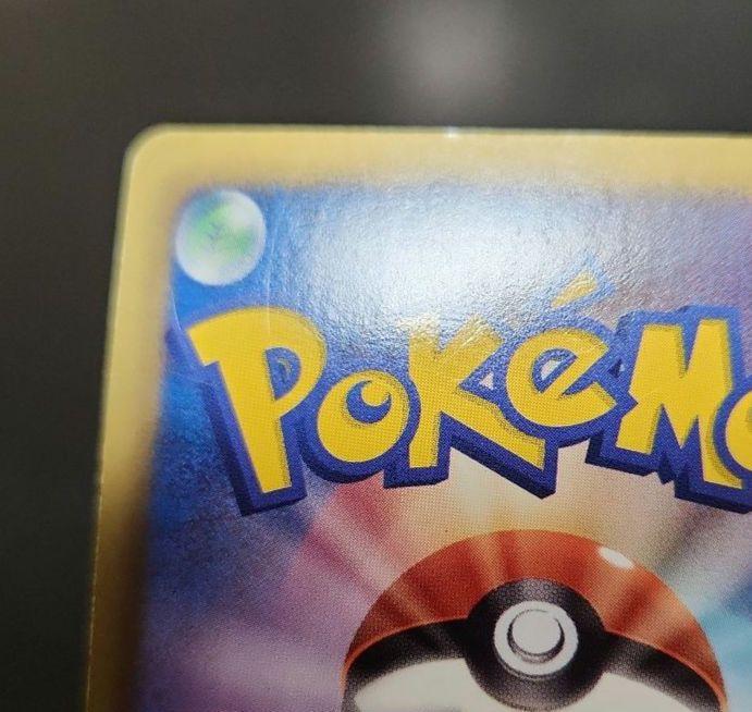 ポケモンカード　ライコウEX SR・エンテイEX SR　まとめ売り BW4