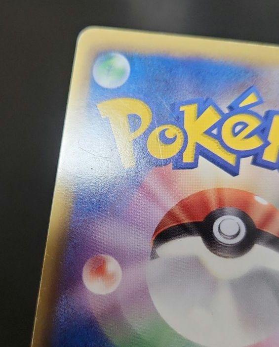 ポケモンカード　ライコウEX SR・エンテイEX SR　まとめ売り BW4