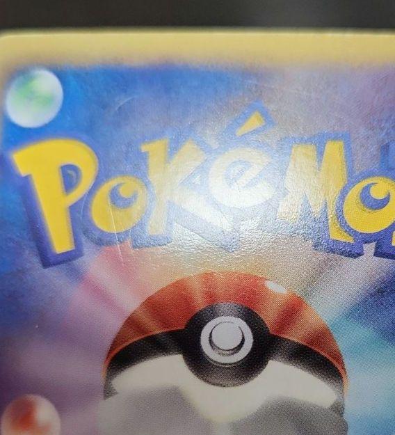 ポケモンカード　ライコウEX SR・エンテイEX SR　まとめ売り BW4