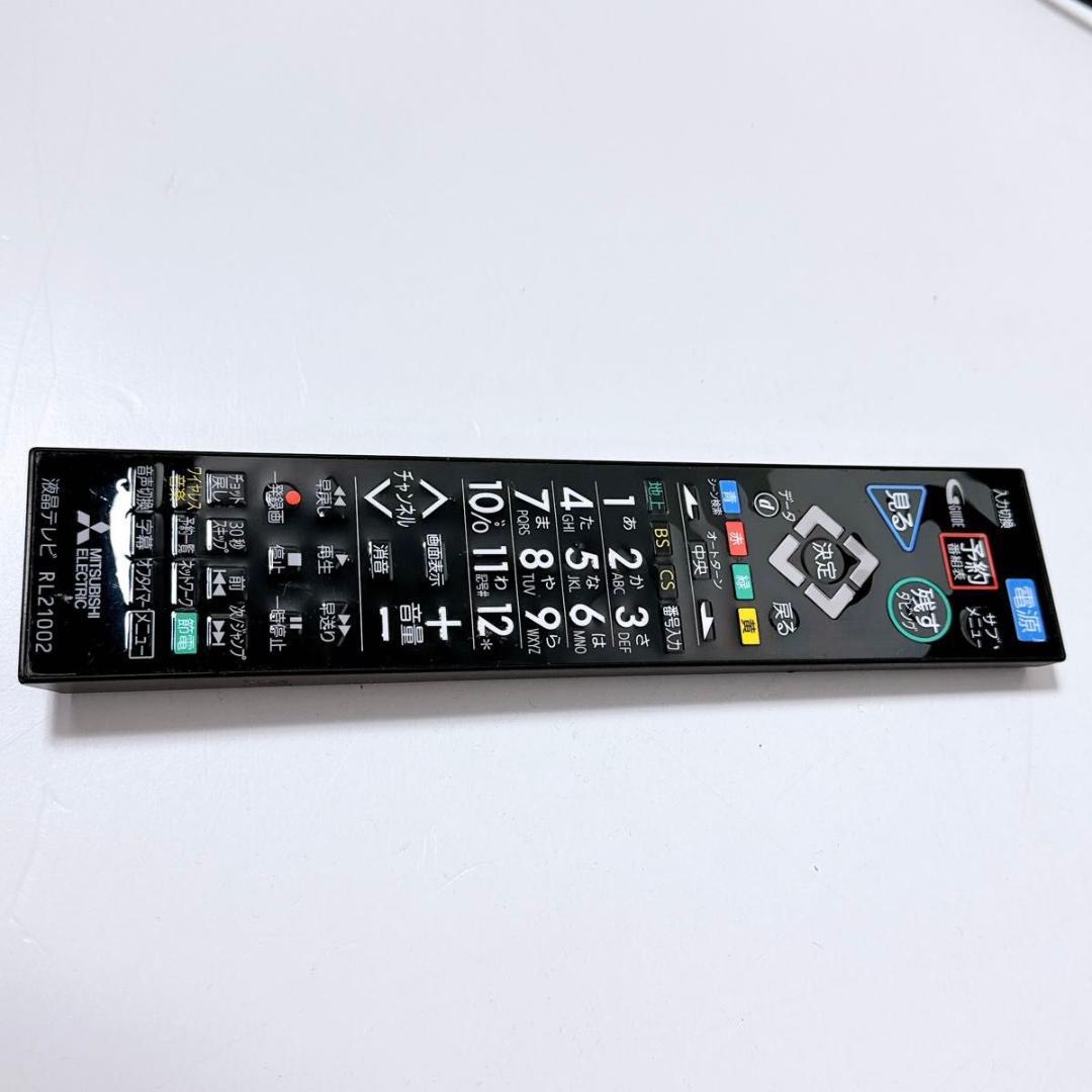 液晶テレビ