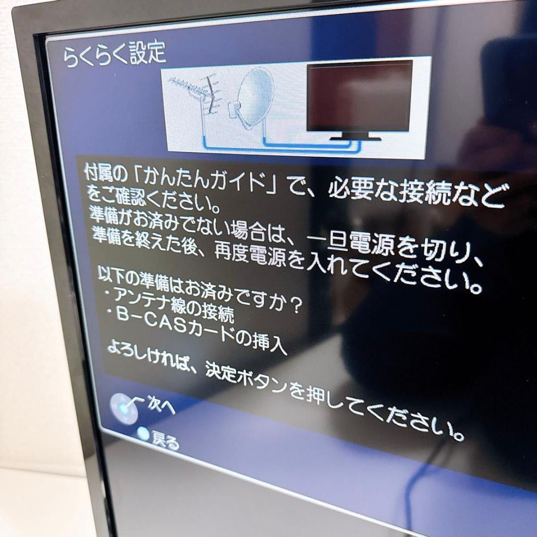 ● MITSUBISHI