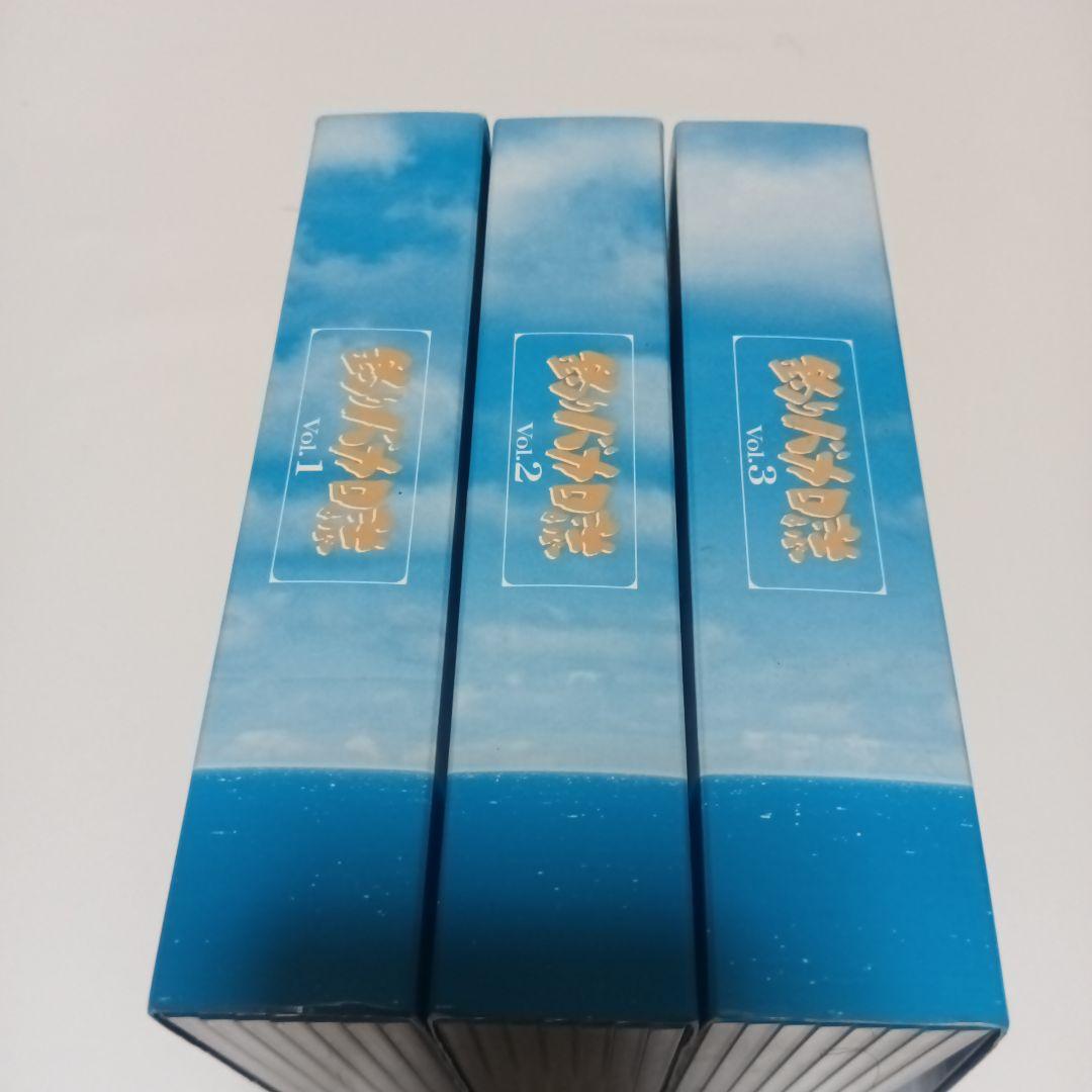 週末値下げ!!　釣りバカ日誌DVDBox　映画　松竹　西田敏行　送料無料