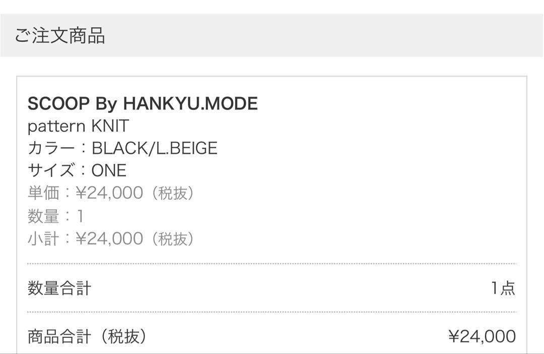nknit ハートニット