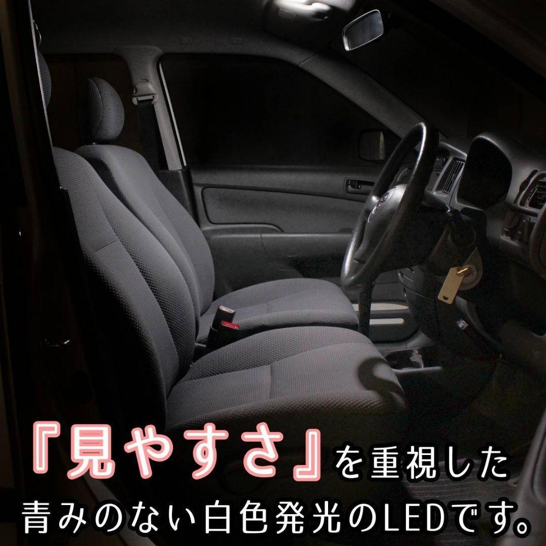 爆光 超明るい Ledルームランプ 室内灯 車内灯 マップランプ 白色 ホワイト メルカリ