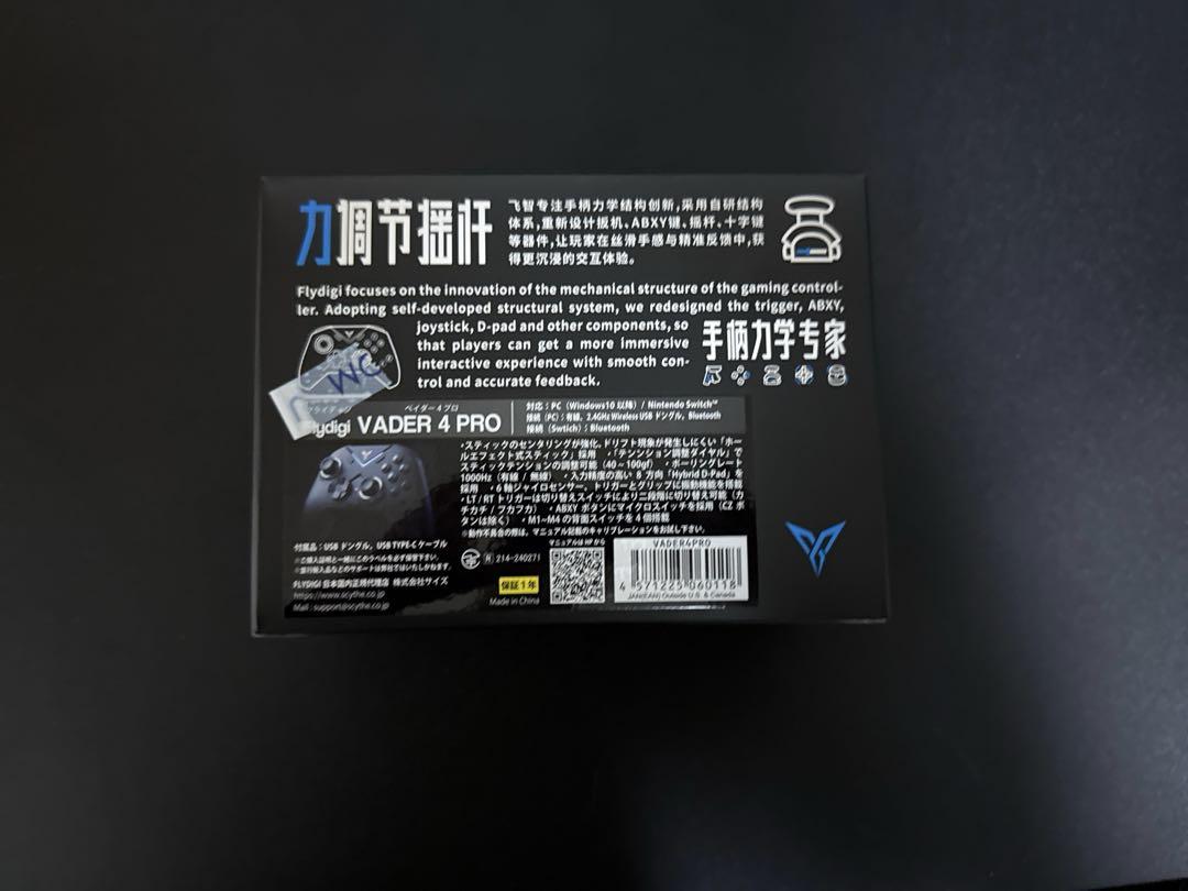 vader4 pro コントローラー
