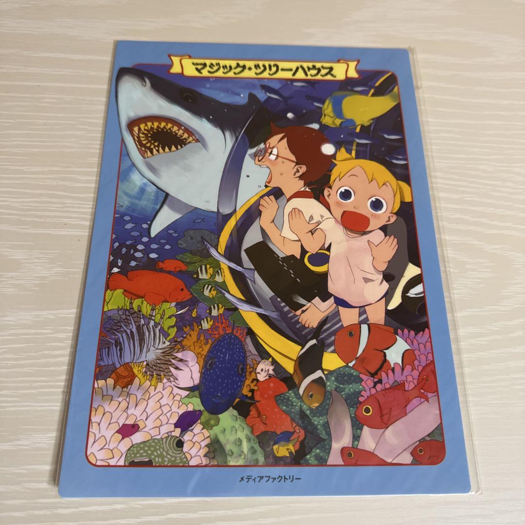 マジックツリーハウス 81VNiuNq1WL._UF350,350_QL80_.jpg