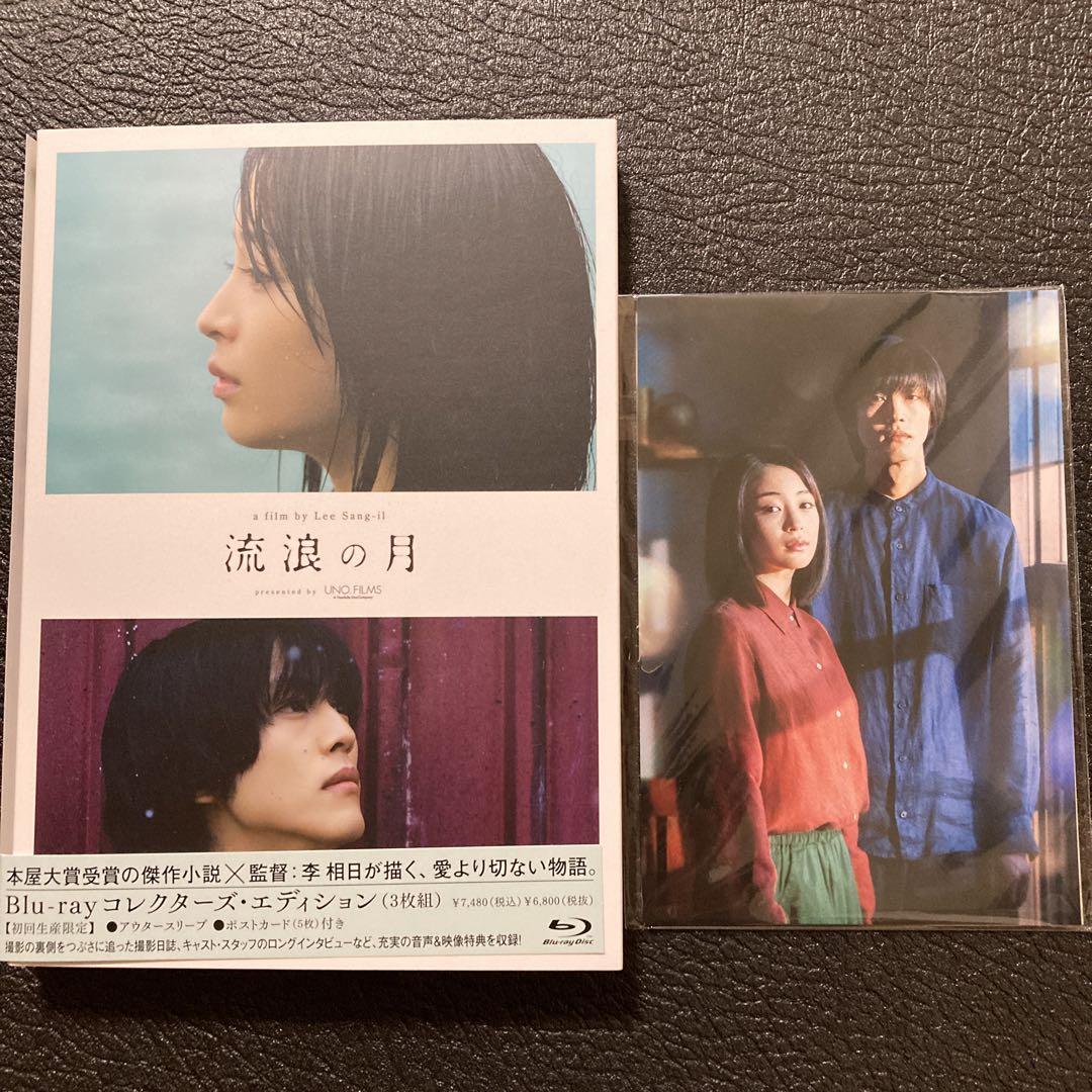 ヘルドッグス 豪華版('22「ヘルドッグス」製作委員会)〈2枚組〉 映画『ヘルドッグス』Blu-ray&DVD 3月31日発売！