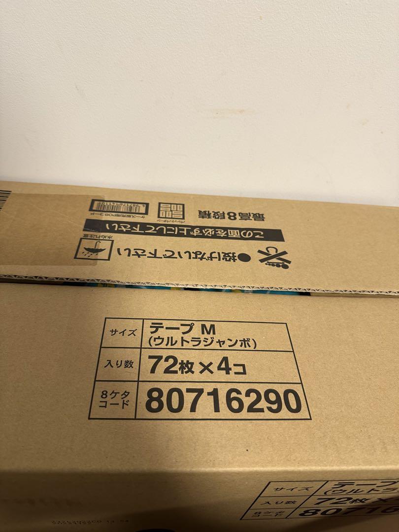 Pampers テープ Mサイズ 72枚×4コ