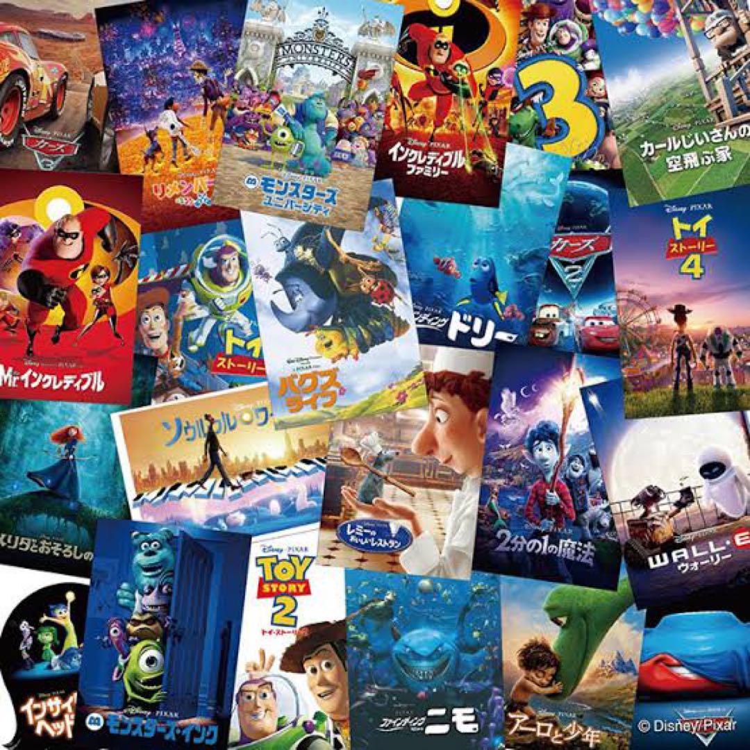 【新品未開封】 PIXAR Happyくじ B賞　D賞　E賞　G賞　ラストワン 新品未開封】 PIXAR Happyくじ B賞 D賞 E賞 G賞 ラストワン