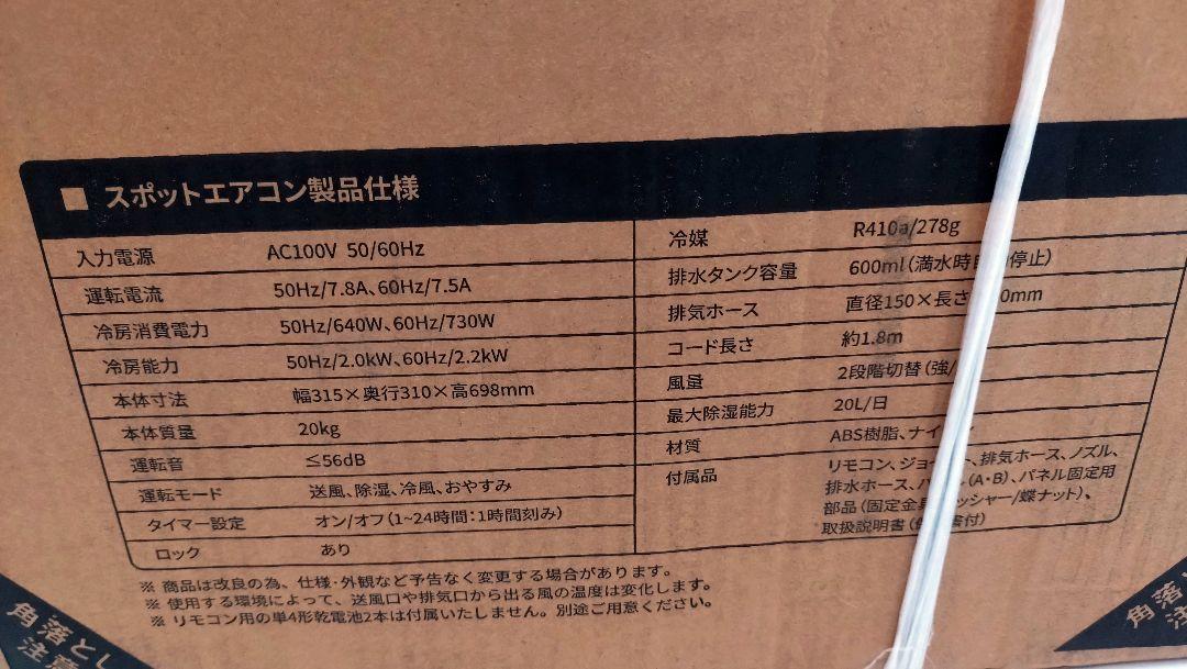 5月15日までお値下中【新品未使用！】 kuraca KZOSA-22-WH