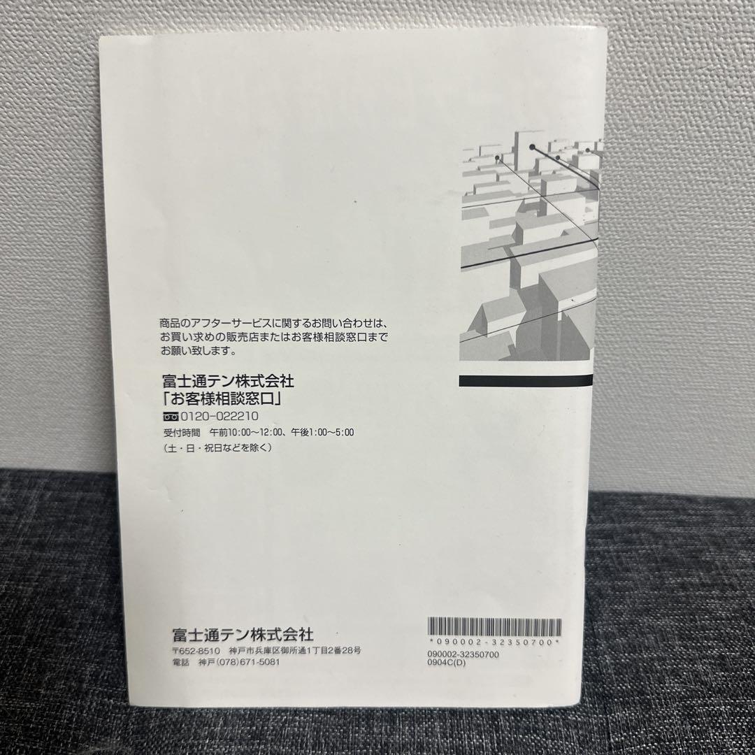 ECLIPSE AVN669HD 取扱説明書 - メルカリ