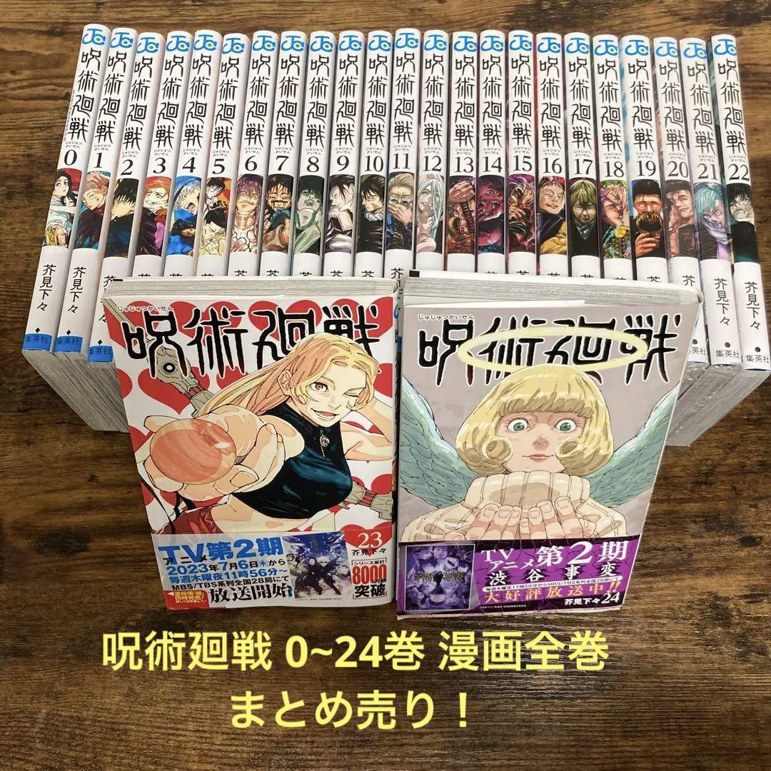 X 全巻セット アニメイト特典全種類付きCLAMP 漫画