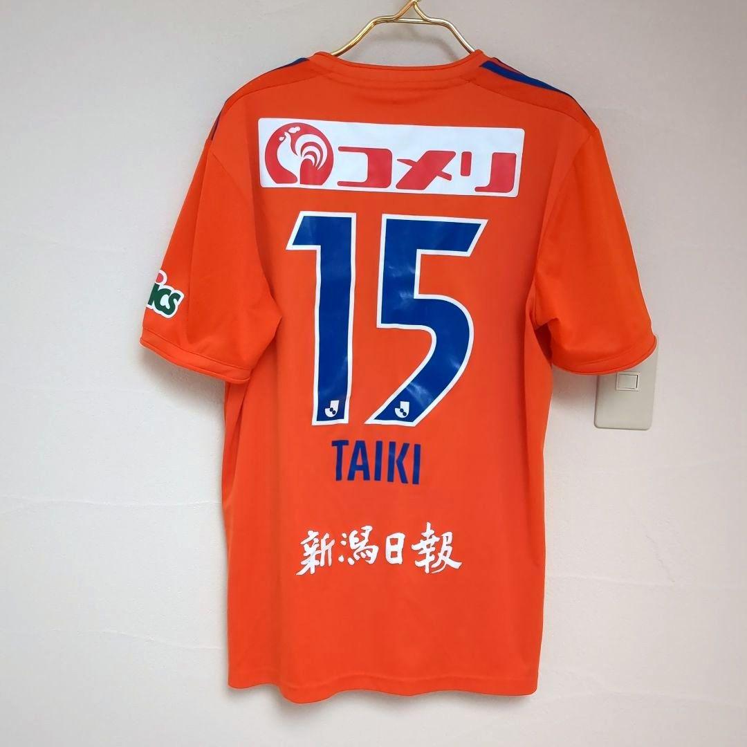 アルビレックス新潟 サッカーユニフォーム TAIKI 15