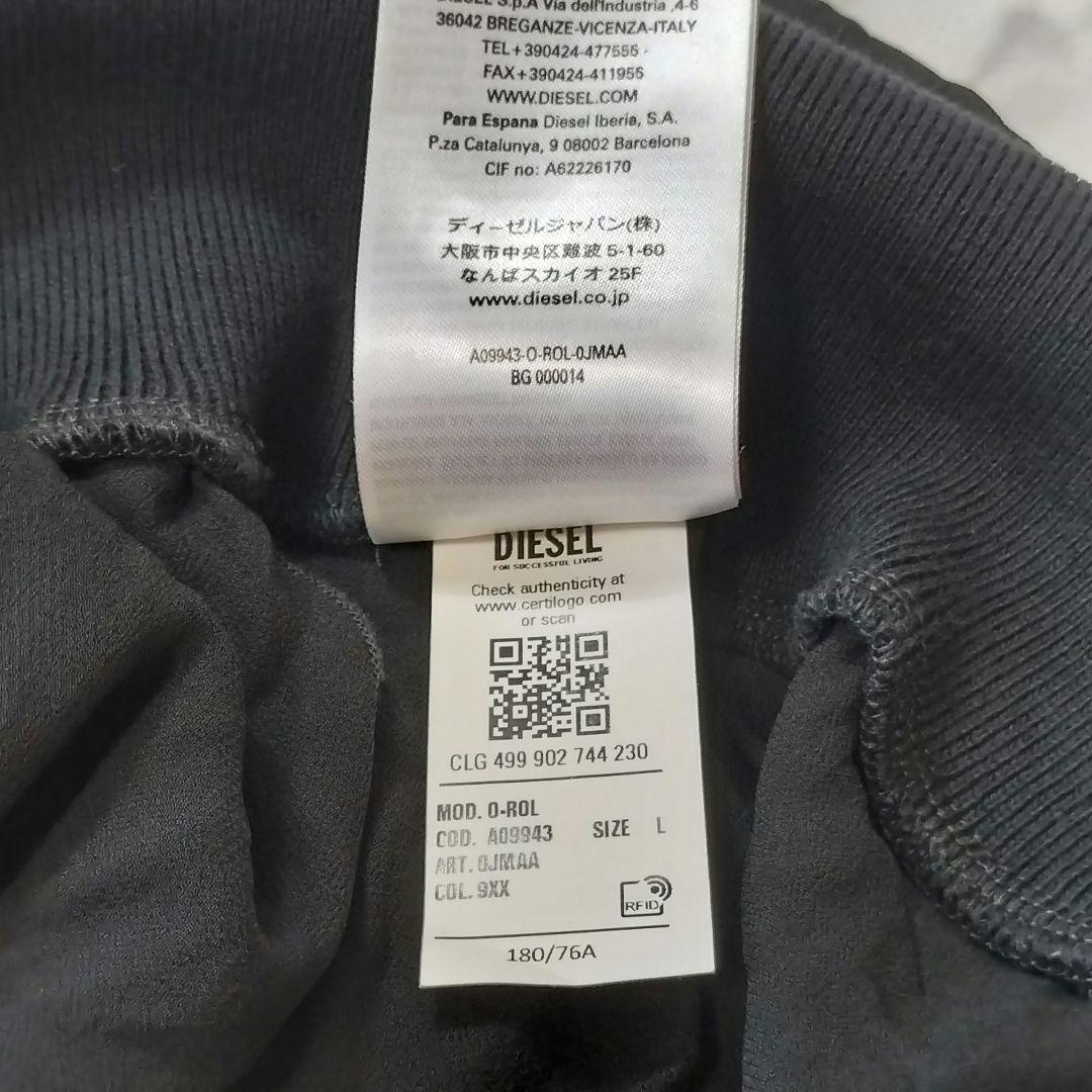DIESEL アシンメトリー ロングスカート ブラック L