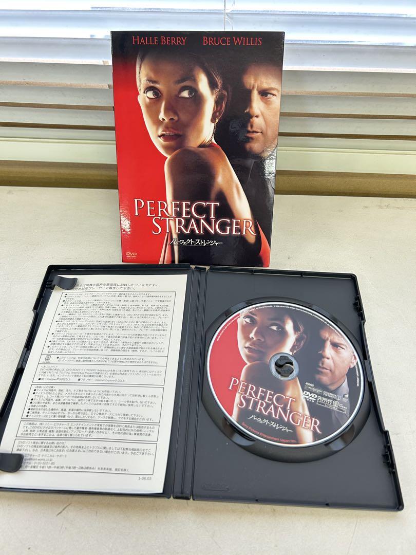 パーフェクトストレンジャー ハルベリー ブルースウィリス DVD