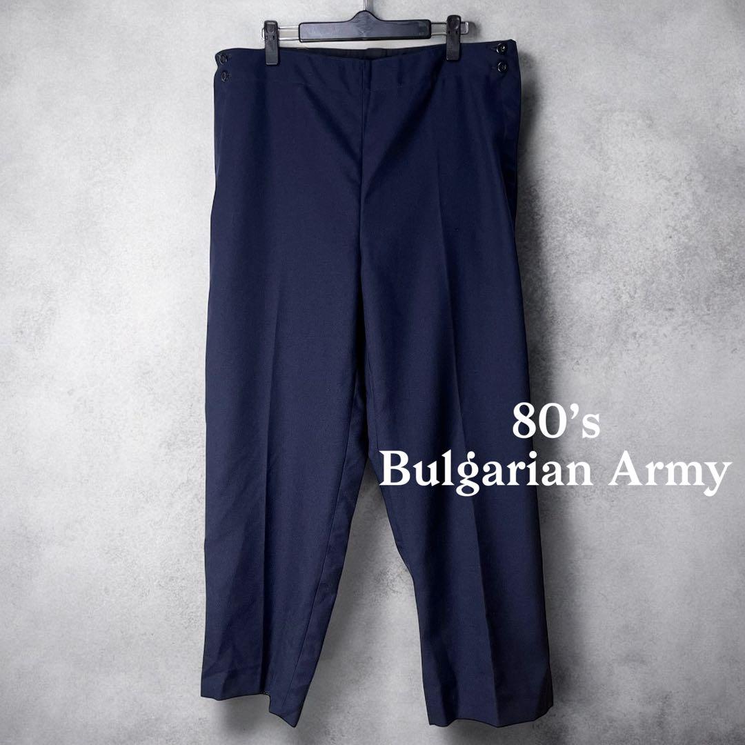 80‘sブルガリア軍 NAVY セーラーパンツ ユーロミリタリー