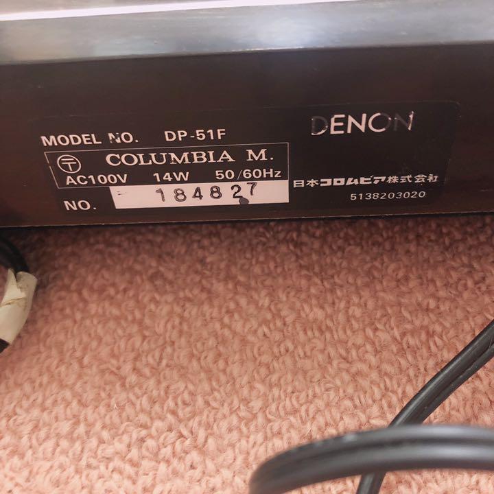 DENON DP-51F YyFPH-m13350548201 正規店即納