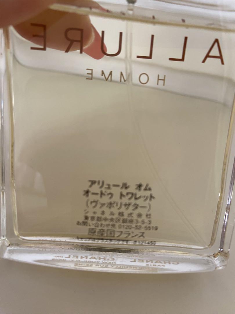 CHANEL ALLURE HOMME オードトワレ