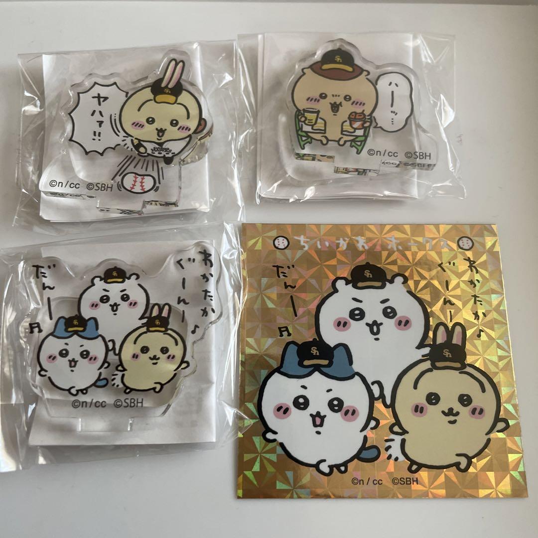 ソフトバンクホークス ちいかわ コラボ 【最安値挑戦】 www