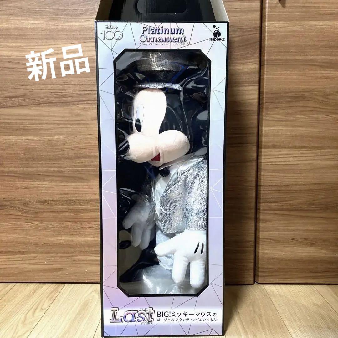 ラスト賞!ファミマ ディズニー プラチナオーナメントくじ2023