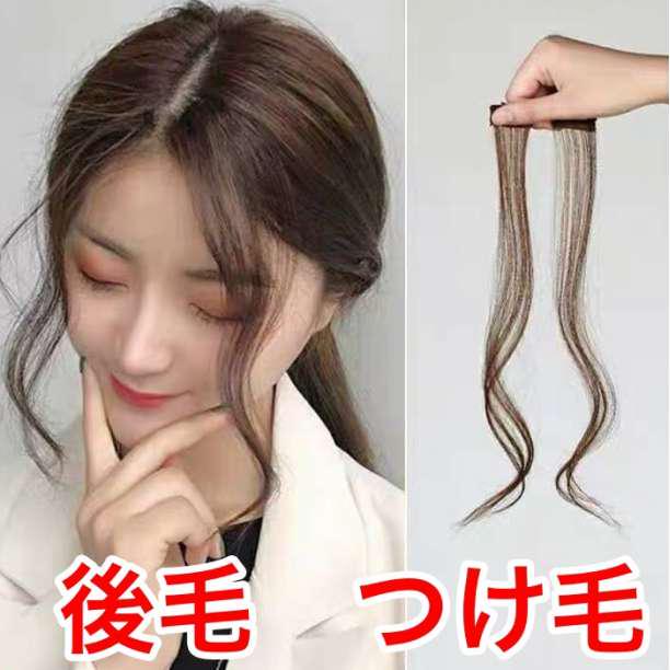 299円 【新品】 ウイッグ ゆるふわヘア つけ毛 おくれ毛 エクステ こなれ感