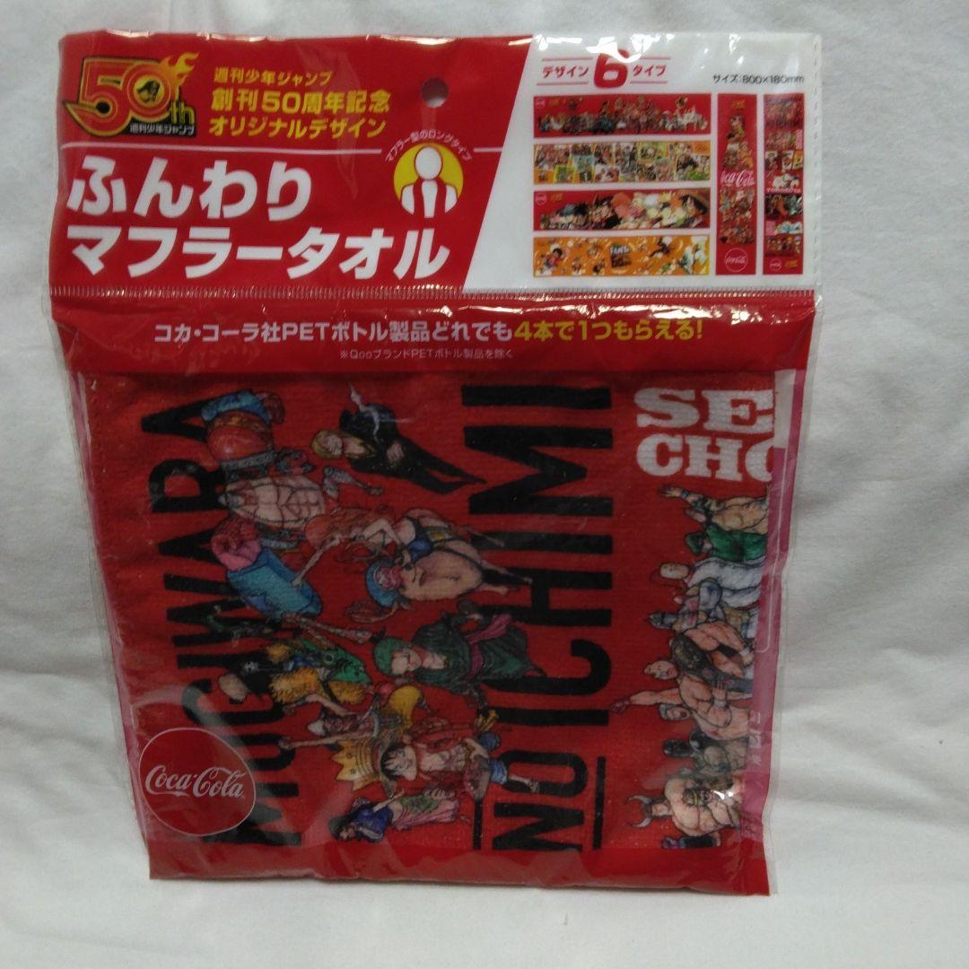 ワンピースハンカチ、ふんわりマフラータオルセット - メルカリ