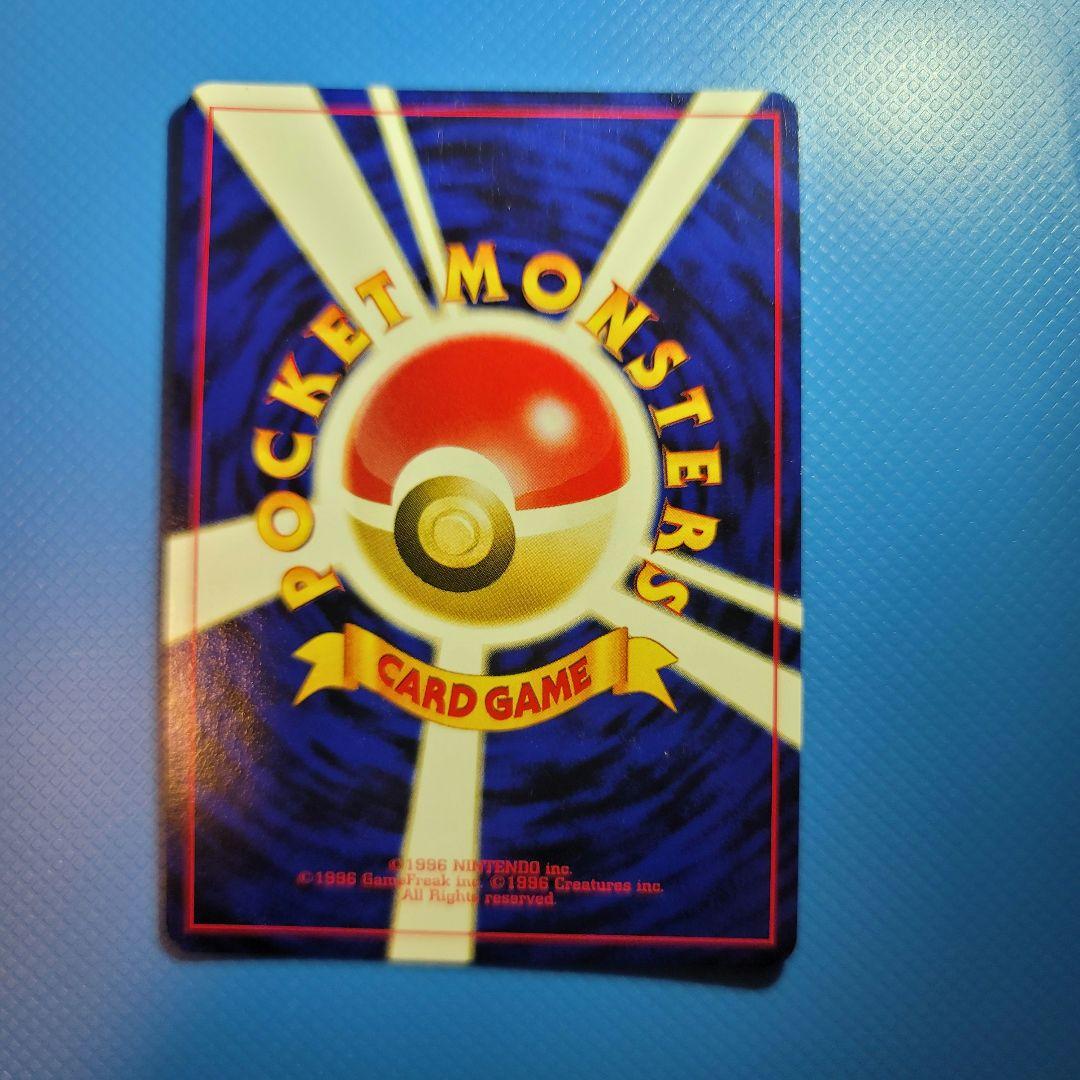 ポケモンカードゲーム 旧裏面 リザードン LV.78 ファイヤーレイズ