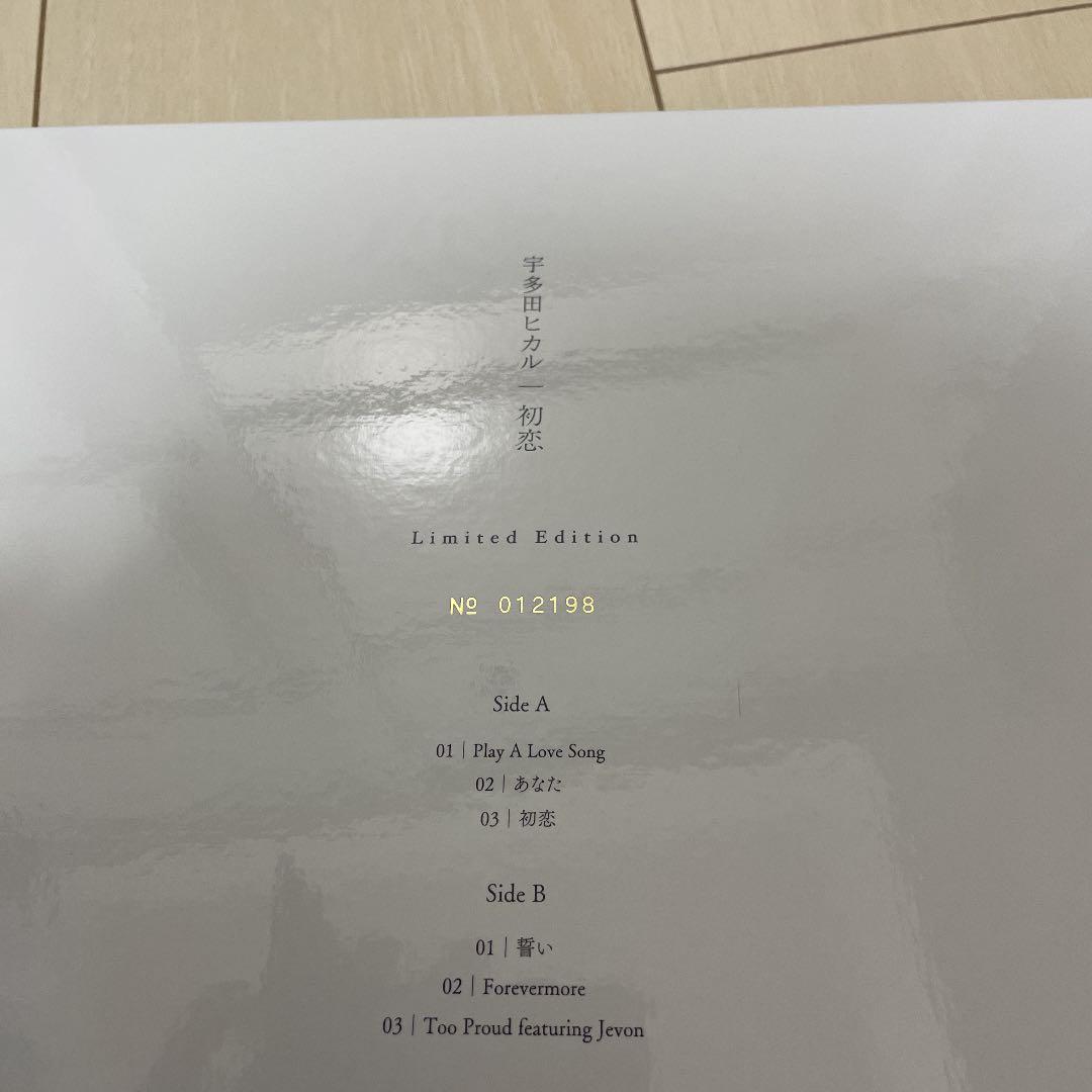 初回プレス 宇多田ヒカル 初恋 レコード シリアルナンバー入り 新品
