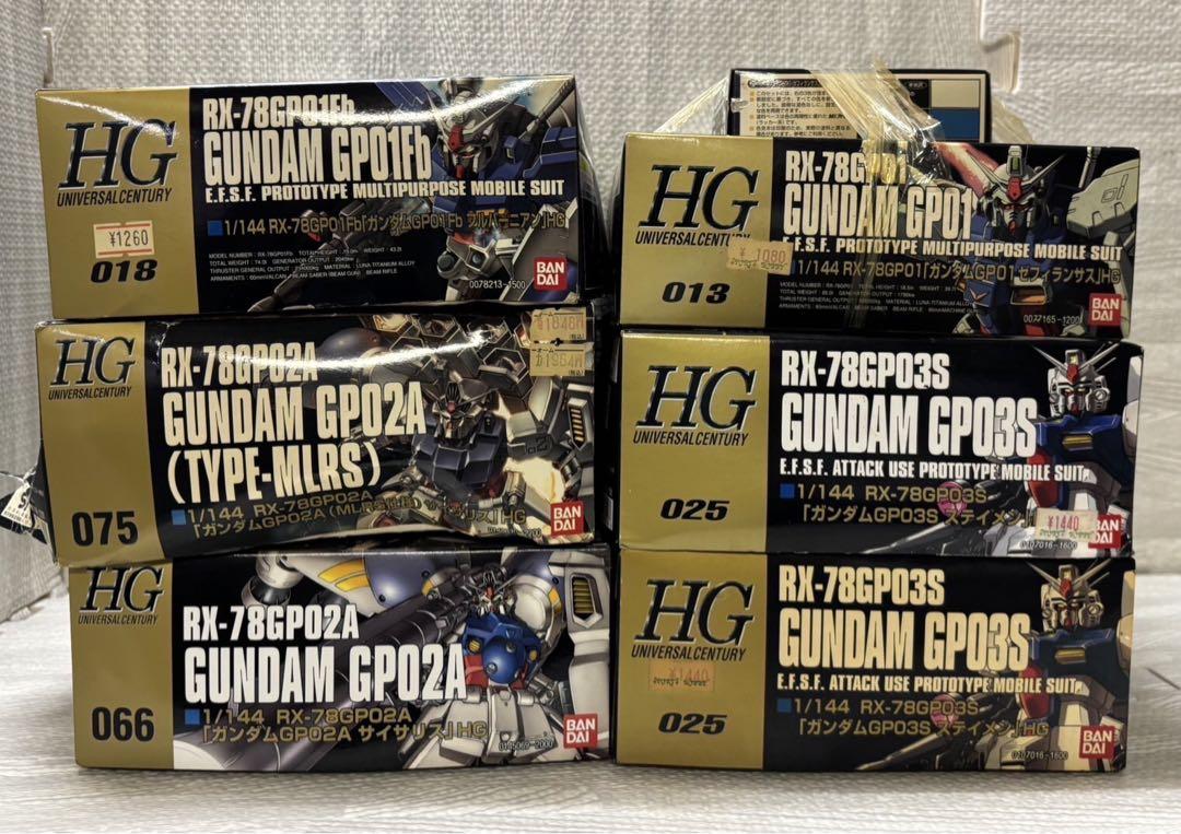 さとチル 　3点 HG 1/144 サイサリス