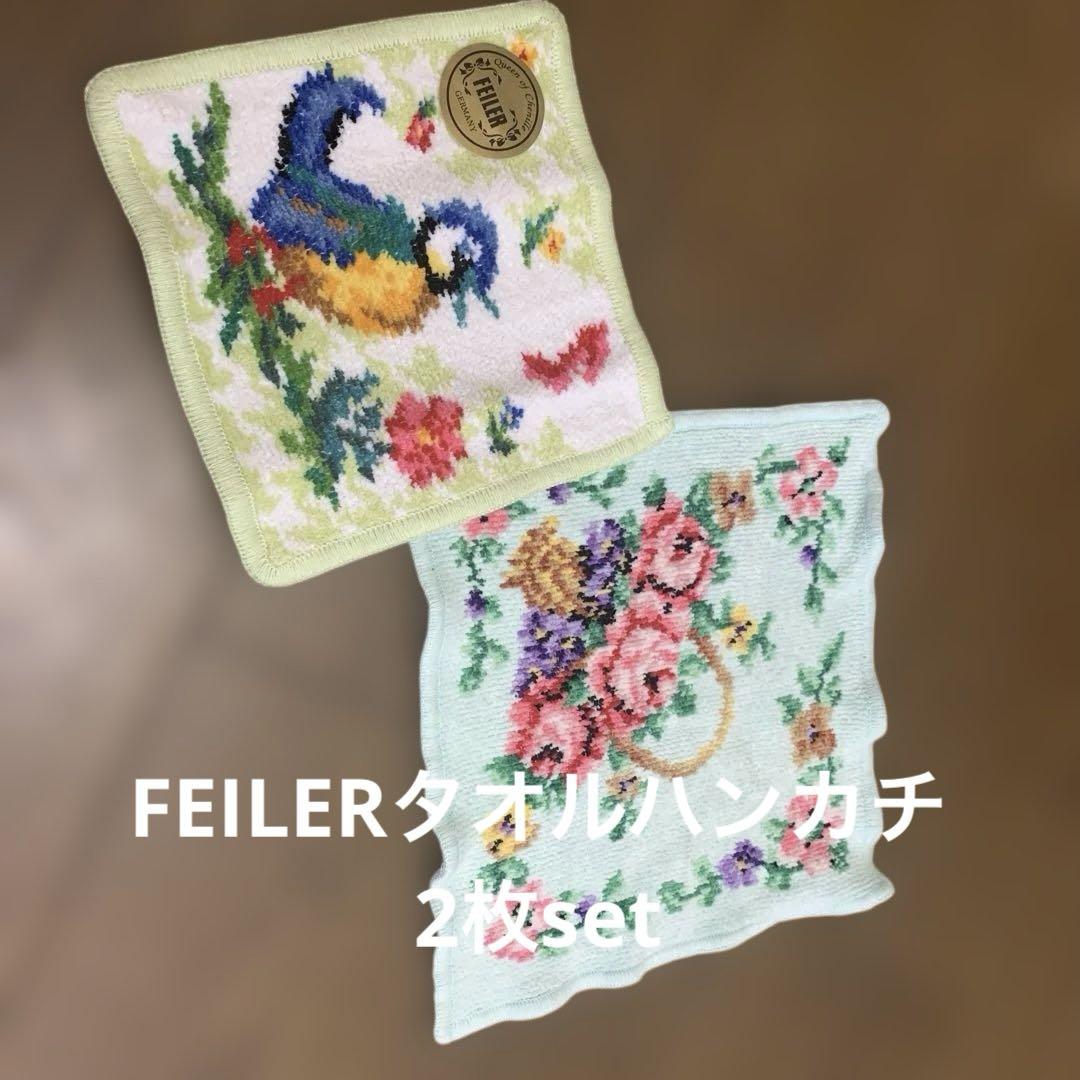 FEILER タオルハンカチ2枚set 新品未使用 - メルカリ