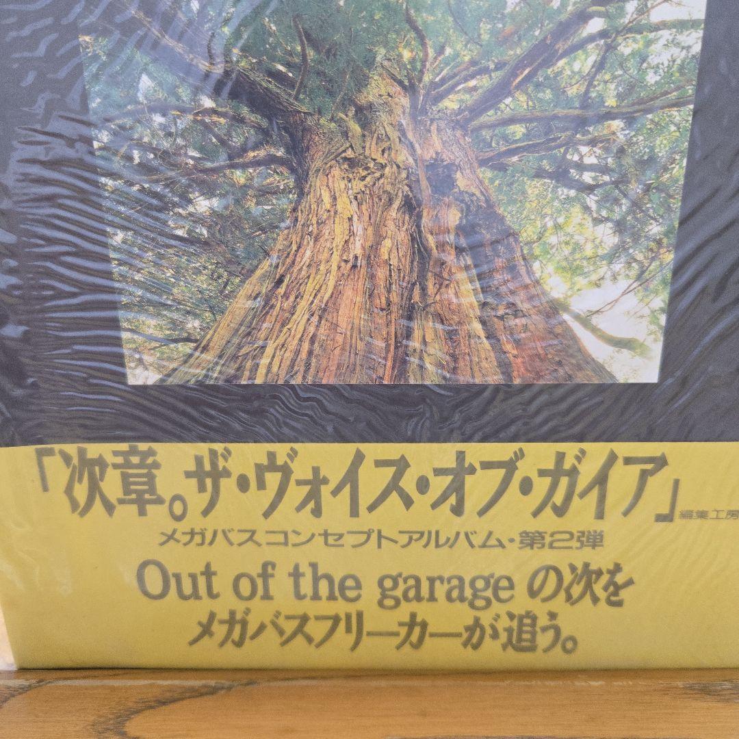 タ*ー様 激レア！メガバス コンセプトアルバム2 The Voice of GA
