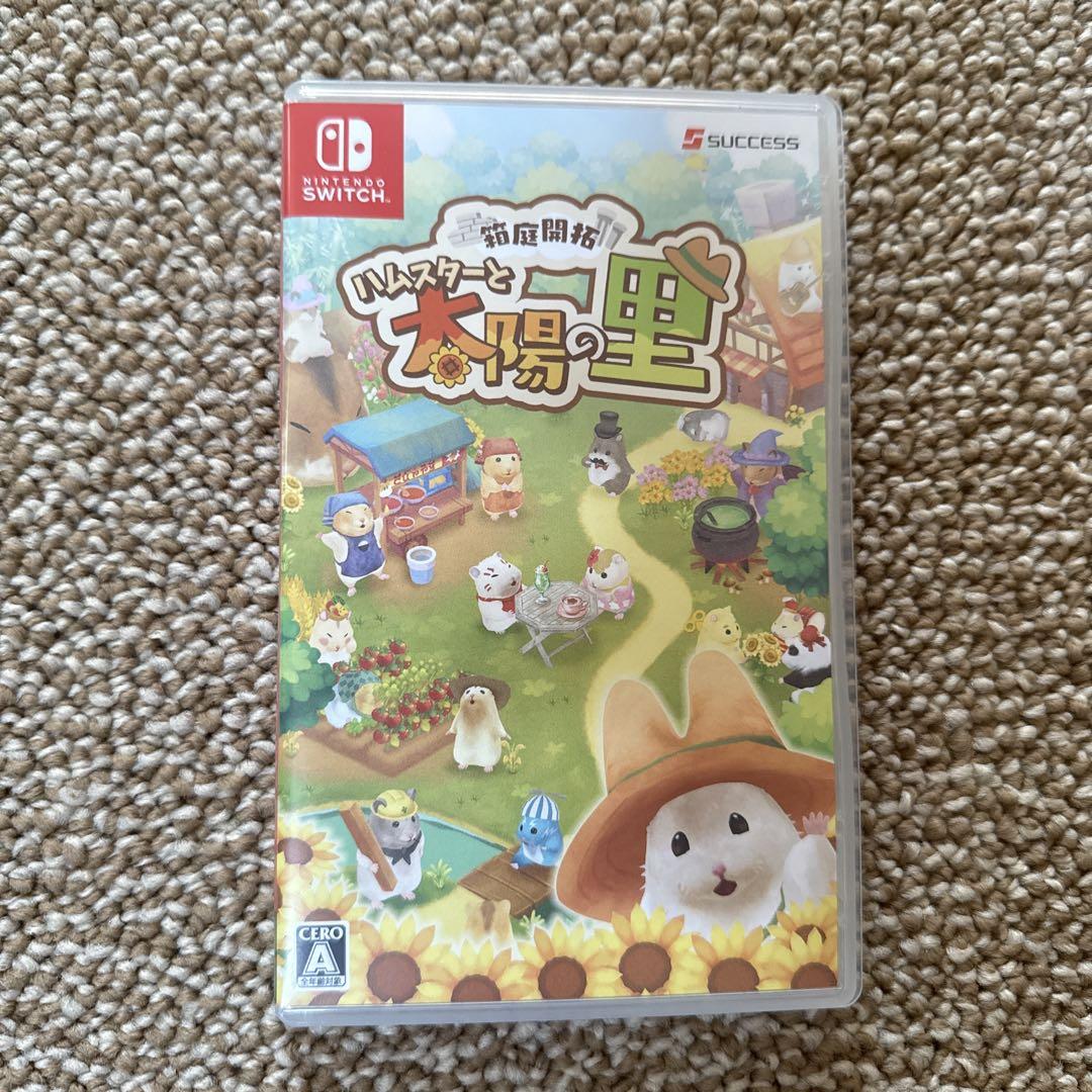 新品】Switch 箱庭開拓 ハムスターと太陽の里 里のおみやげ