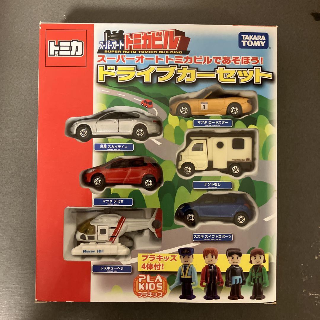 トミカギフト　ドライブカーセット2 スーパーオートトミカビルであそぼうプラキッズ ミニカーショップ ケンボックス トミカギフト スーパーオート