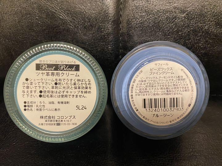 超激安特価 最終価格 スコッチグレイン scotch grain スパイダー 粋 極美品 9fn1L-m13354656003 大得価通販