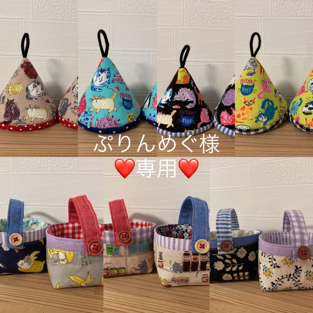 オレンジ系魅了 ❤️ぷりんめぐ様専用❤️No.1096 三角鍋つかみ 猫柄 ハンドメイド❤️ キッチン用品 日用品/インテリアオレンジ系¥51,999-eur-artec.fr オレンジ系魅了 ❤️ぷりんめぐ様専用❤️No.1096 三角鍋つかみ 猫柄 ハンドメイド❤️ キッチン用品 日用品/インテリアオレンジ系¥51,999-eur-artec.fr