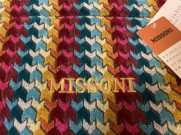 13661円 超熱 ミッソーニ Missoni ジャガード織りのタオルケット 13661円 超熱 ミッソーニ Missoni ジャガード織りのタオルケット