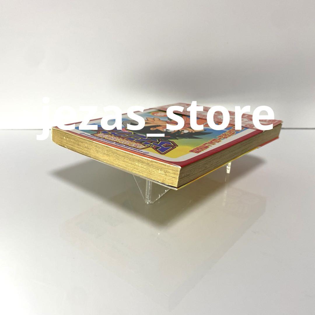 【中古】 時空探偵ゲンシクン １/アスキー・メディアワークス/小倉あん子 時空探偵ゲンシクン 1 - メルカリ