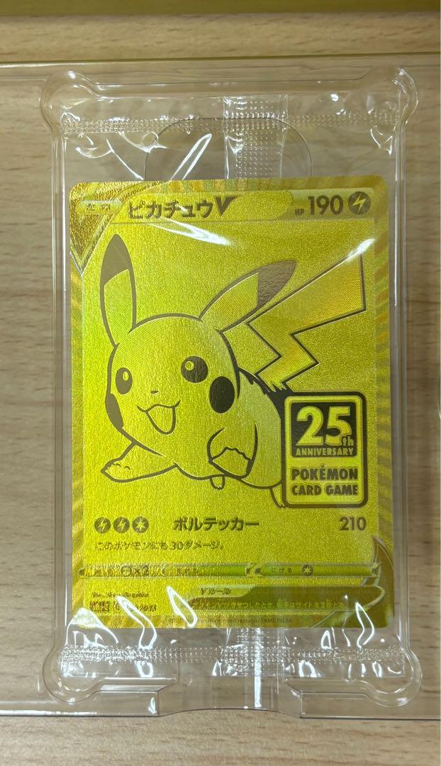ポケモンカード　ゴールデンBOX ピカチュウV