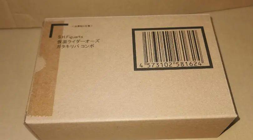 S.H.フィギュアーツ 真骨彫 オーズ ガタキリバ 未開封 仮面ライダー