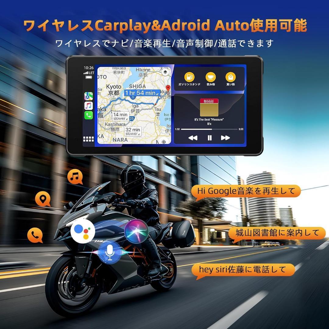 Volam バイク ディスプレイオーディオ 5.5インチ液晶タッチスクリーン