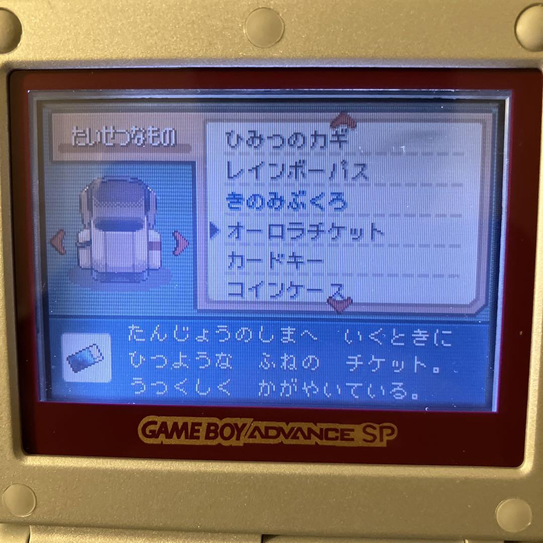 ポケモン　ファイアレッド